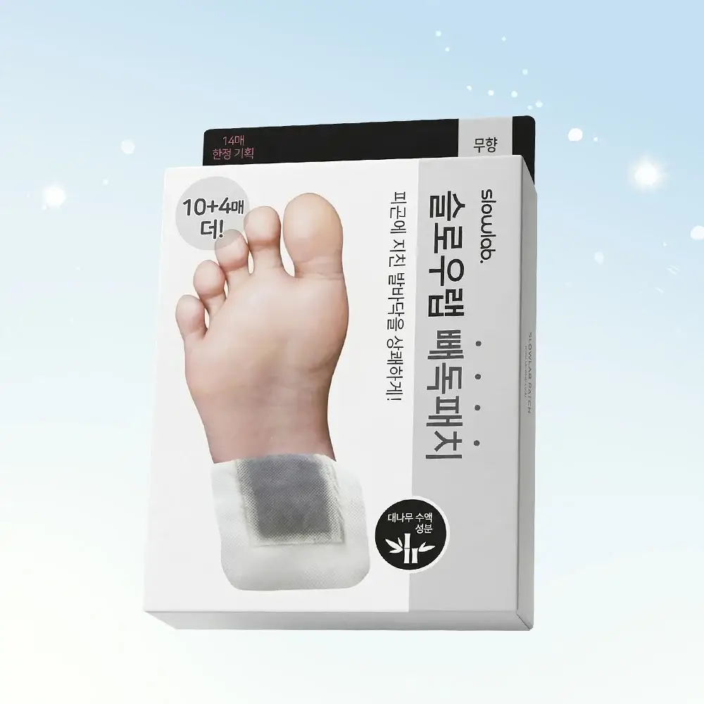 [5주년 특가] 슬로우랩 빼독패치 무향 10매입(+4매입) 한정기획
